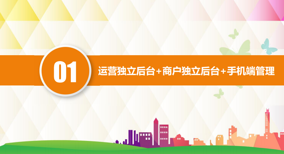 米花同城社区小程序7.8.4，同城信息 便民 商圈任您玩！插图(3)