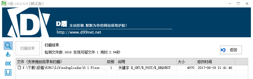 资源素材下载站源码 资源素材搜索引擎系统整站打包