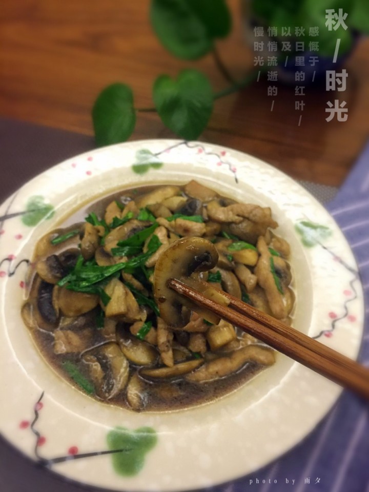 肉丝炒口蘑