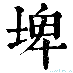 康熙字典埤