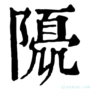 康熙字典𨼘