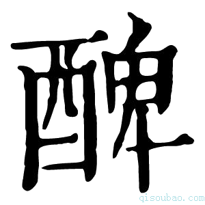 康熙字典𨡕