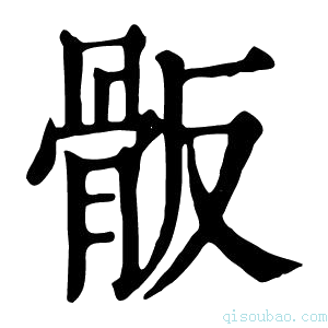 康熙字典𩨩