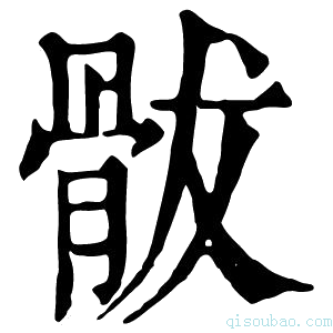 康熙字典䯋